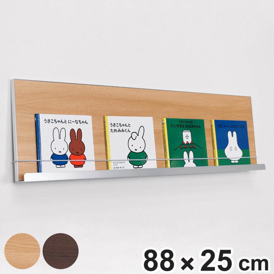 ウォールラック　壁掛けラック　ウォールデコ　キツツキ　キツツキマーク マガジンラック 88×25cm 壁掛け 本 雑誌 収納 ディスプレイ L410