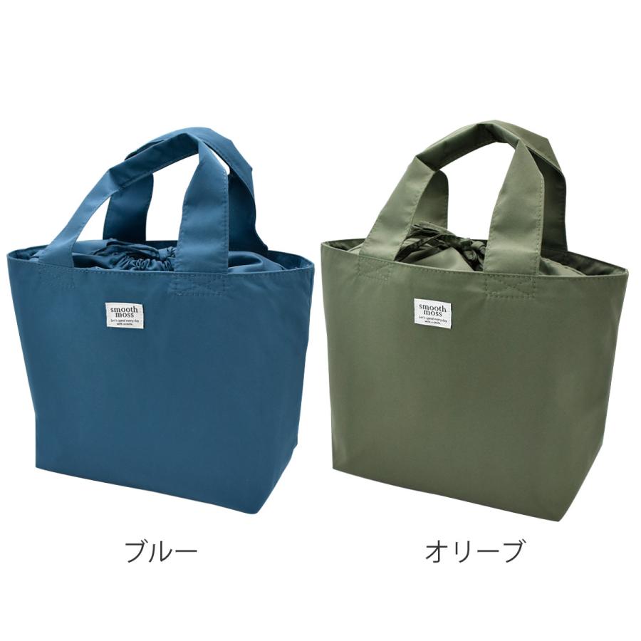現代百貨 ランチバッグ smooth moss ランチトート （ 弁当袋 お弁当袋