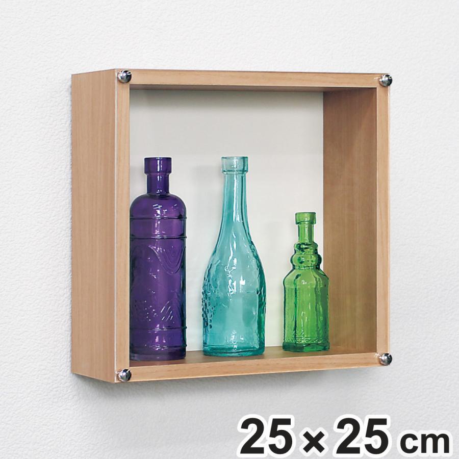 コレクションケース 25×25cm 置き掛け両用 BOX型 フィギュア コレクションケース 25×25cm 置き掛け両用 BOX型 フィギュア