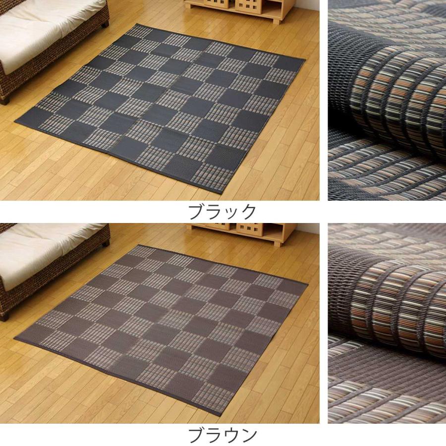 イケヒコ カーペット い草調 洗える PPカーペット ウィード 江戸間8畳