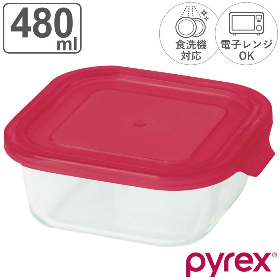 PYREX（パイレックス） 保存容器 480ml PYREX ストレージ スクエア