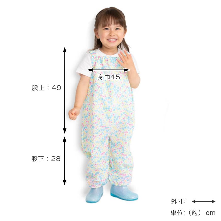 Yours Army World 雨具 上下 キッズ ミニフラワープレイウェア 