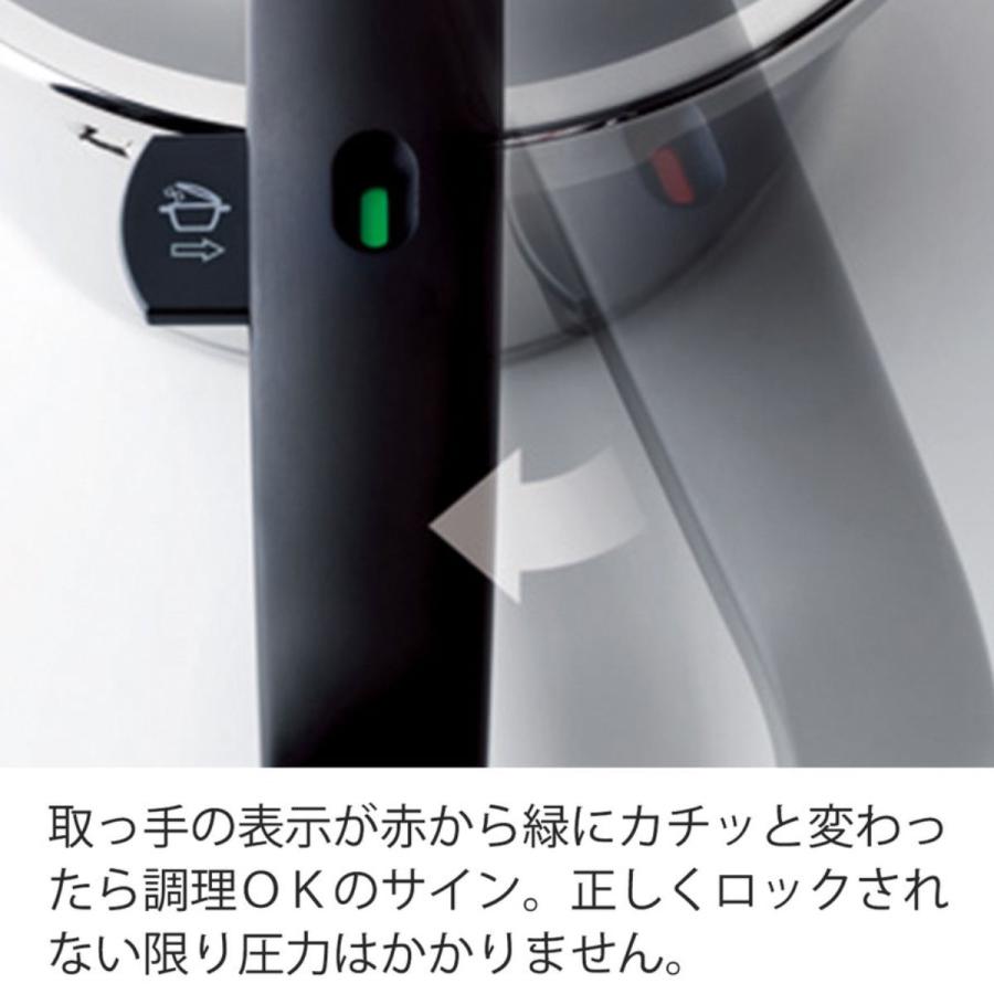 フィスラー 圧力鍋 IH対応 4.5L ビタクイックプラス （ Fissler ガス火