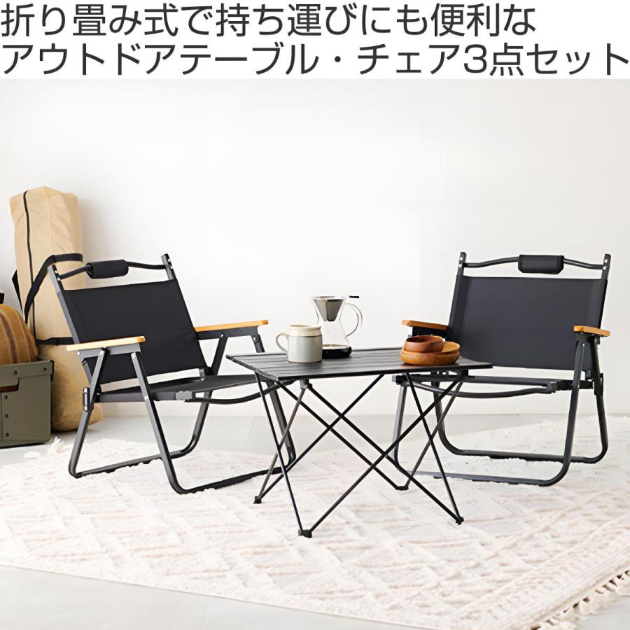 HAGiHARA テーブルチェアセット 3点セット 折りたたみ HAGiHARA テーブルチェアセット 3点セット 折りたたみ