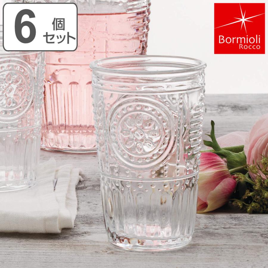 Bormioli Rocco（ボルミオリロッコ） タンブラー 325ml ROMANTIC