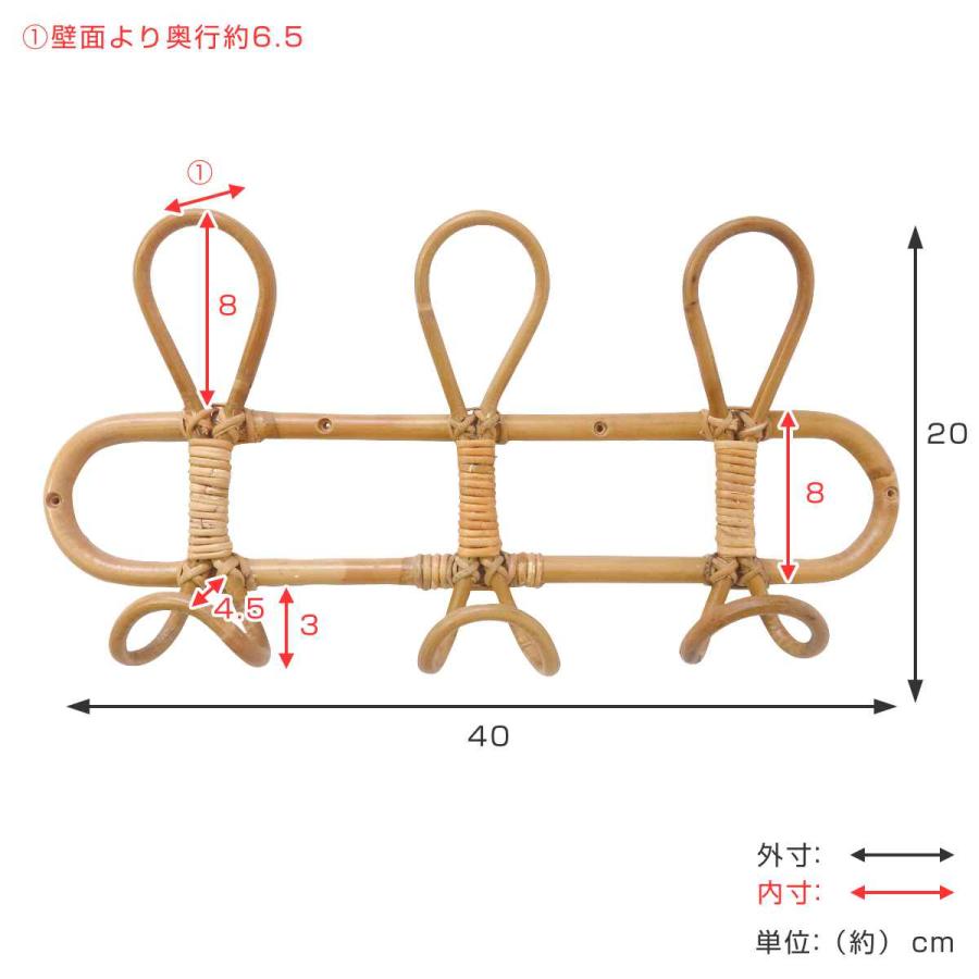 ハンドメイドラタンフック ハンドメイドラタンフック3個セット