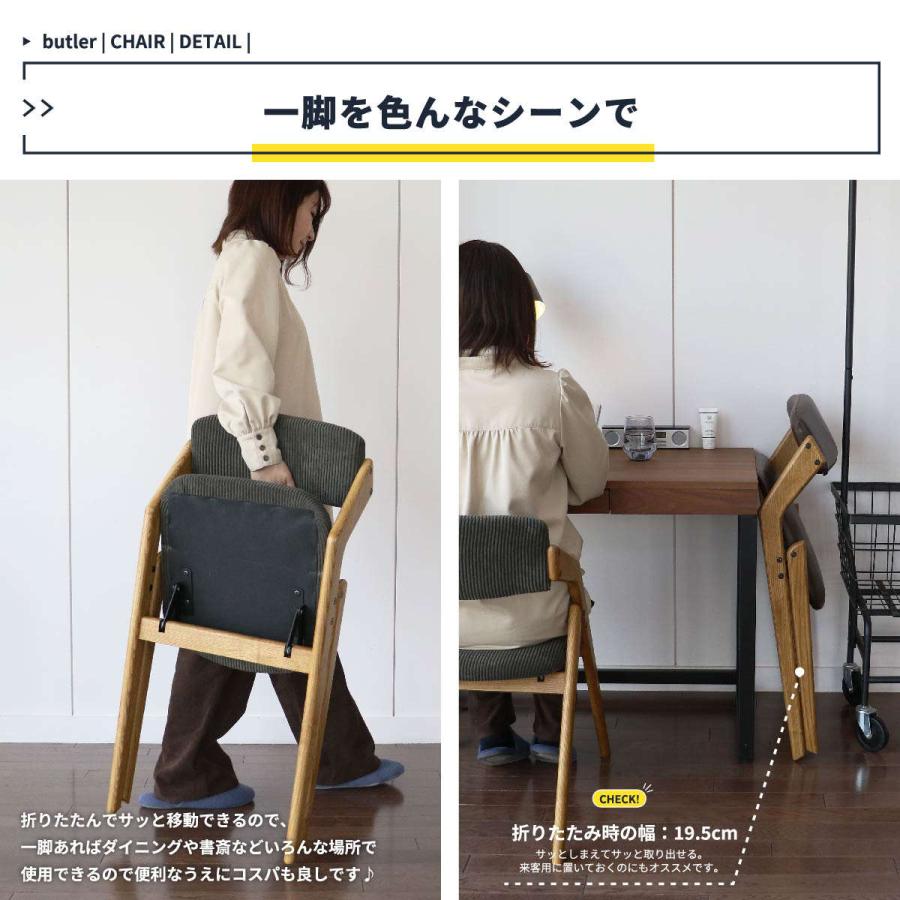 ICHIBA ダイニングチェア 座面高44cm 肘付き 折りたたみ 天然木 ICHIBA ダイニングチェア 座面高44cm 肘付き 折りたたみ 天然木