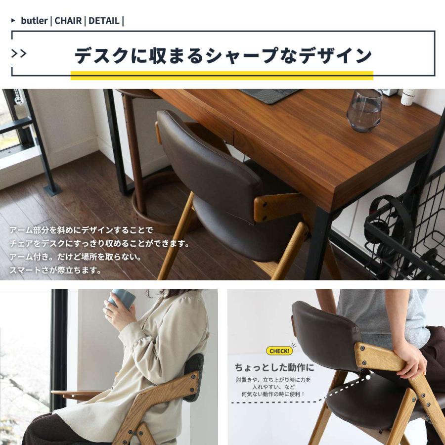 ICHIBA 木製　ナチュラル　チェア　折りたたみ　美品 ICHIBA ダイニングチェア 座面高44cm 肘付き 折りたたみ 天然木