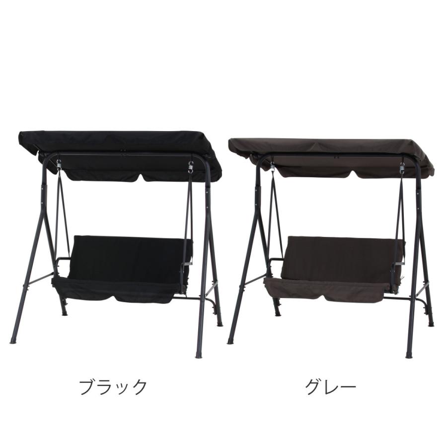 2人乗り ポルド クッション付き ぶらんこ （ ブランコ 2人掛け 屋根付ブランコ 家庭用ブランコ 【マグキャッチフィルター】 スウィングチェア ）