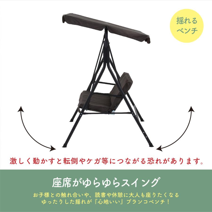 2人乗り ポルド クッション付き ぶらんこ （ ブランコ 2人掛け 屋根付ブランコ 家庭用ブランコ 【マグキャッチフィルター】 スウィングチェア ）