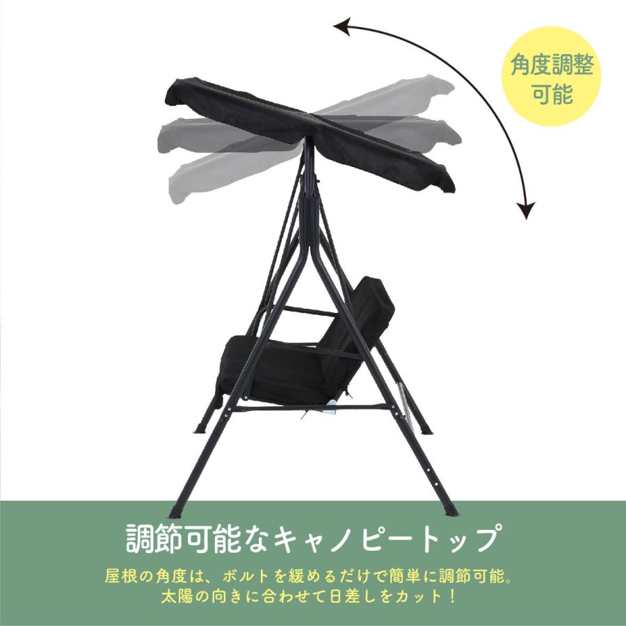 2人乗り ポルド クッション付き ぶらんこ （ ブランコ 2人掛け 屋根付ブランコ 家庭用ブランコ 【マグキャッチフィルター】 スウィングチェア ）