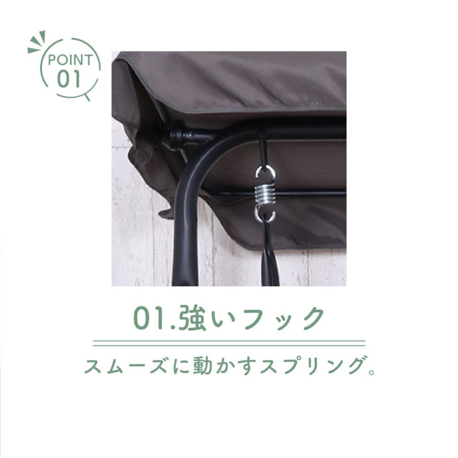2人乗り ポルド クッション付き ぶらんこ （ ブランコ 2人掛け 屋根付ブランコ 家庭用ブランコ 【マグキャッチフィルター】 スウィングチェア ）
