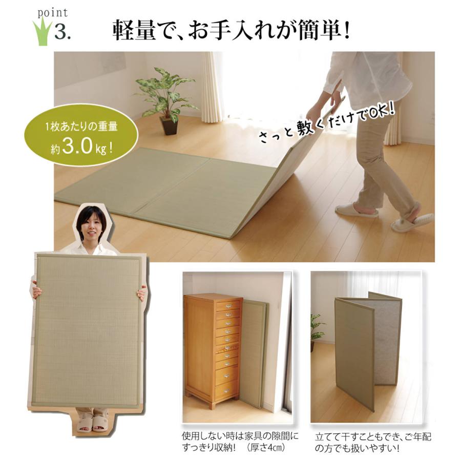 イケヒコ マットレス シングル 三つ折り い草 置き畳 国産 『い草