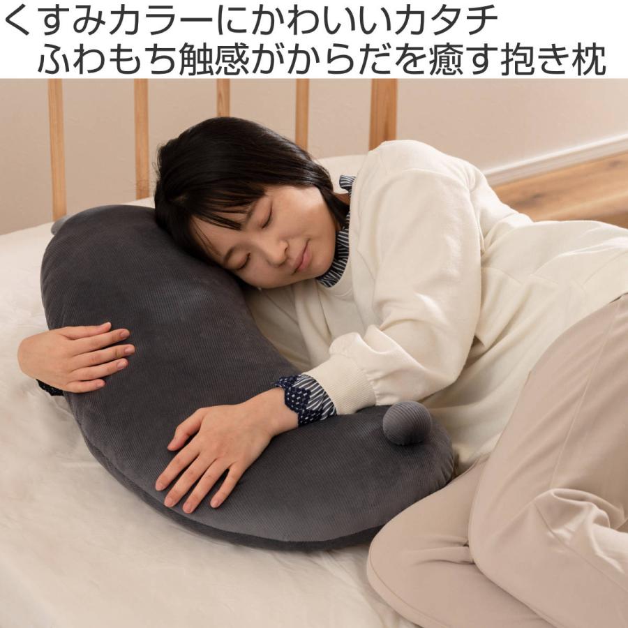 抱き枕 アニマルボディピロー くすみカラー コーデュロイ 高さ 抱き枕 アニマルボディピロー くすみカラー コーデュロイ 高さ