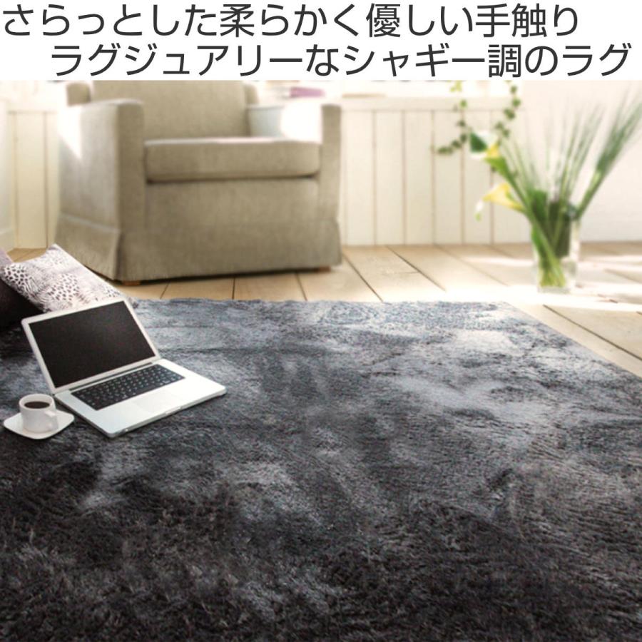 イケヒコ ラグ カーペット シャギー調 2畳 無地 ラルジュ 約185 イケヒコ ラグ カーペット シャギー調 2畳 無地 ラルジュ 約185