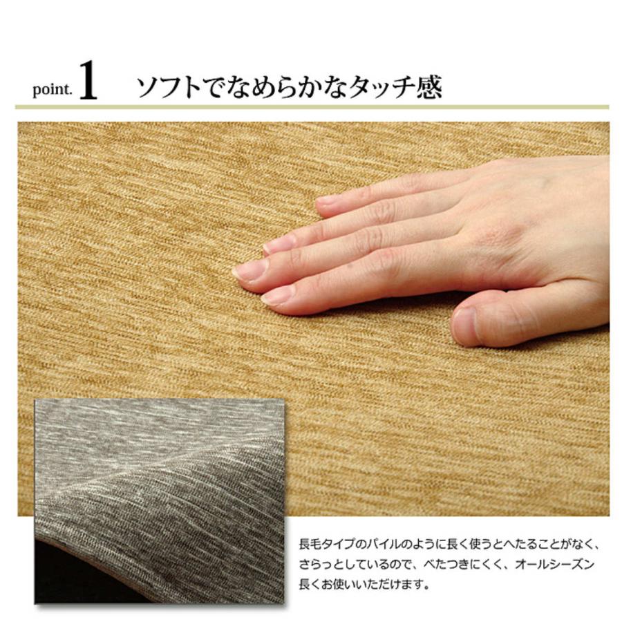 イケヒコ ラグ 洗える シェニール織 無地 モデルノ 約185×185cm イケヒコ ラグ 洗える シェニール織 無地 モデルノ 約185×185cm