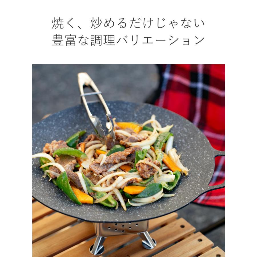 和平フレイズ 特典付き グリドル 32cm カセットコンロ専用 味覚探訪