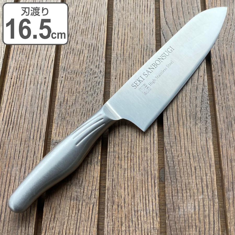 三徳包丁 16.5cm オールステンレス オールメタル三徳 日本製 （ 包丁