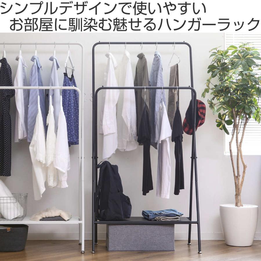 ハンガーラック 幅81cm 2段 （ コートハンガー ポールハンガー 収納