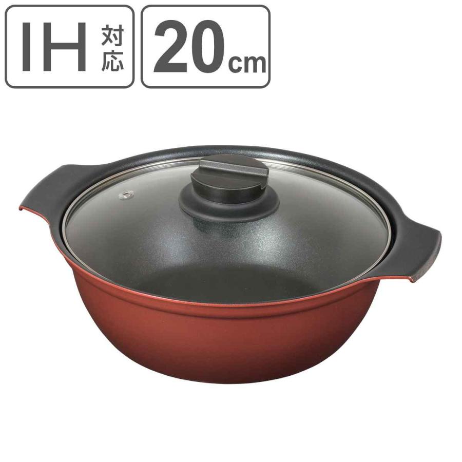 パール金属 卓上鍋 20cm IH対応 ガラス蓋付き 旨味 （ ガス火対応