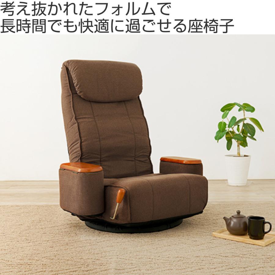 HAGiHARA 座椅子 おしゃれ 腰痛 コンパクト 肘掛け 回転 HAGiHARA 座椅子 おしゃれ 腰痛 コンパクト 肘掛け 回転