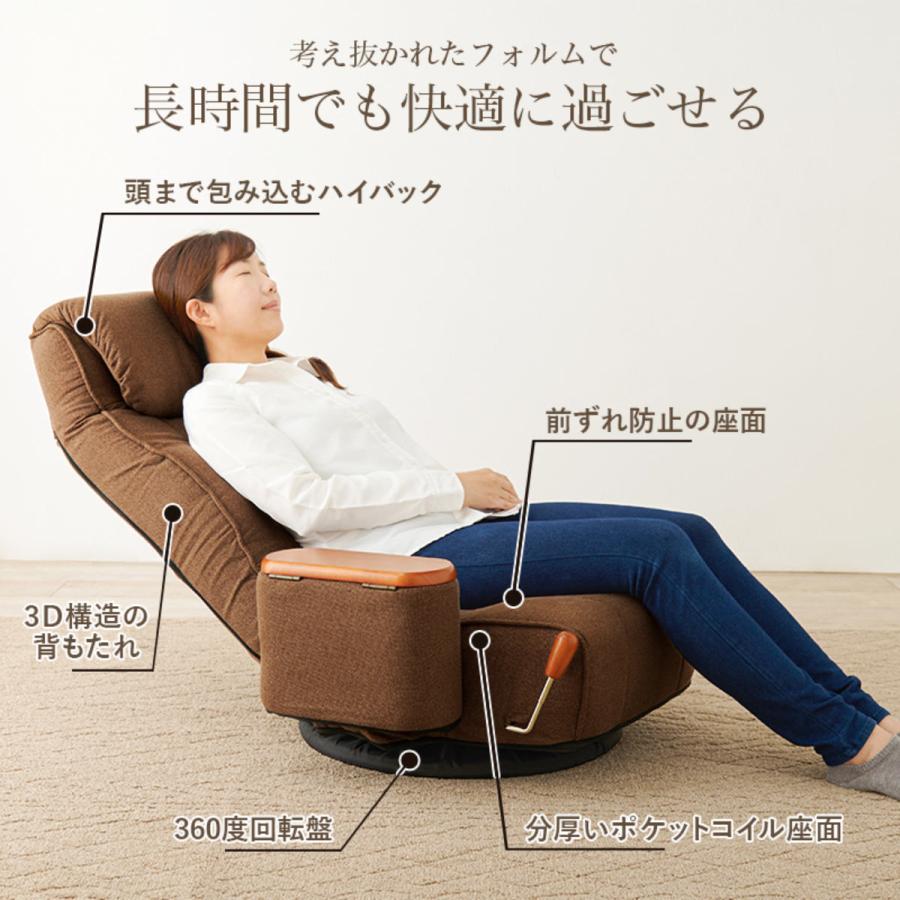 HAGiHARA 座椅子 おしゃれ 腰痛 コンパクト 肘掛け 回転 HAGiHARA 座椅子 おしゃれ 腰痛 コンパクト 肘掛け 回転