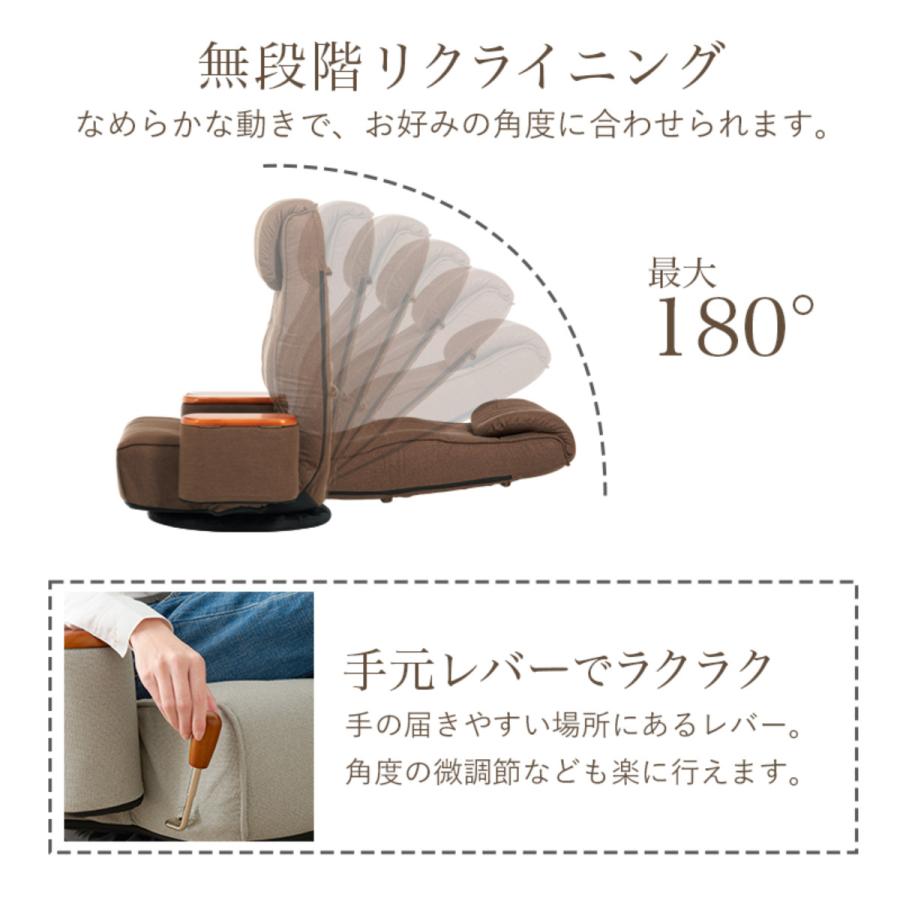 HAGiHARA 座椅子 おしゃれ 腰痛 コンパクト 肘掛け 回転 HAGiHARA 座椅子 おしゃれ 腰痛 コンパクト 肘掛け 回転