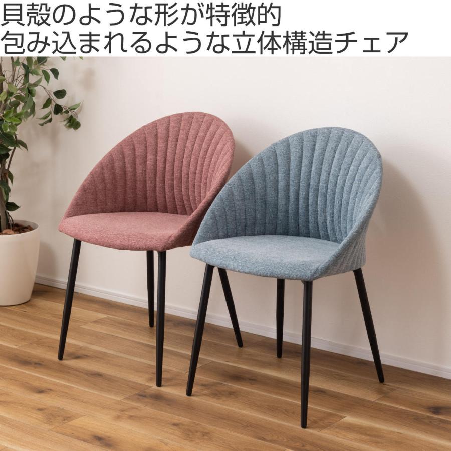 東谷 ダイニングチェア 肘付き 疲れにくい 簡単組立 座面高47cm 東谷 ダイニングチェア 肘付き 疲れにくい 簡単組立 座面高47cm