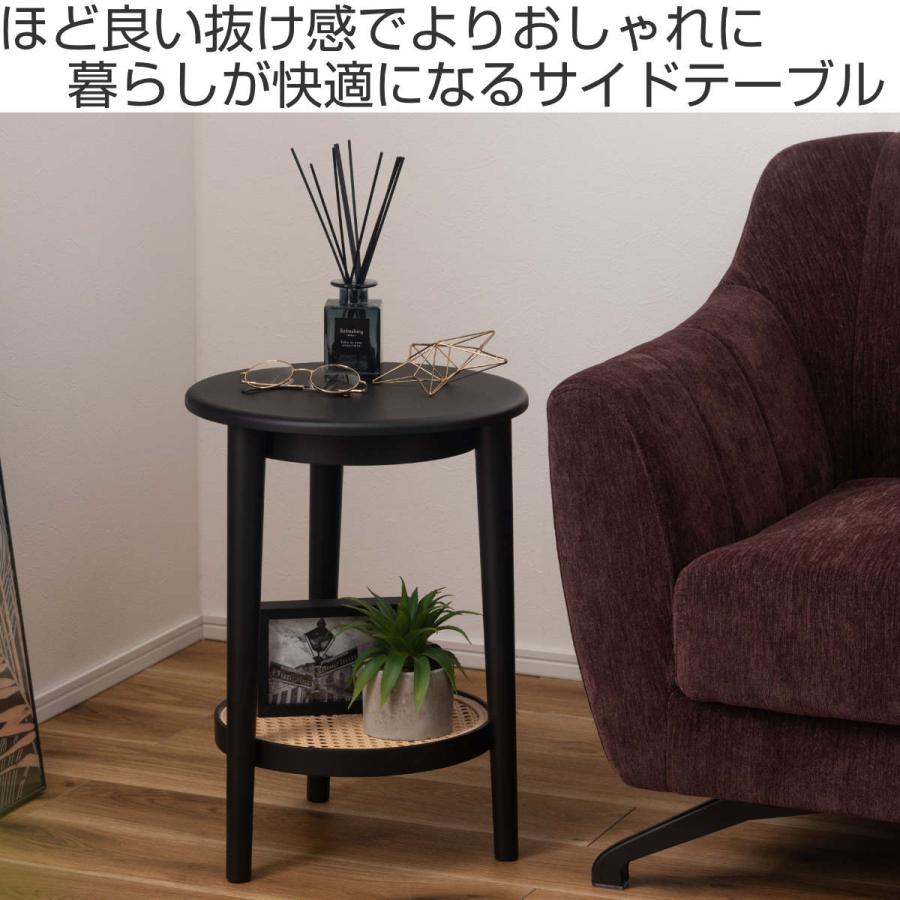 東谷 サイドテーブル ラタン調 高さ50cm ラウンド シック ( 丸 東谷 サイドテーブル ラタン調 高さ50cm ラウンド シック ( 丸