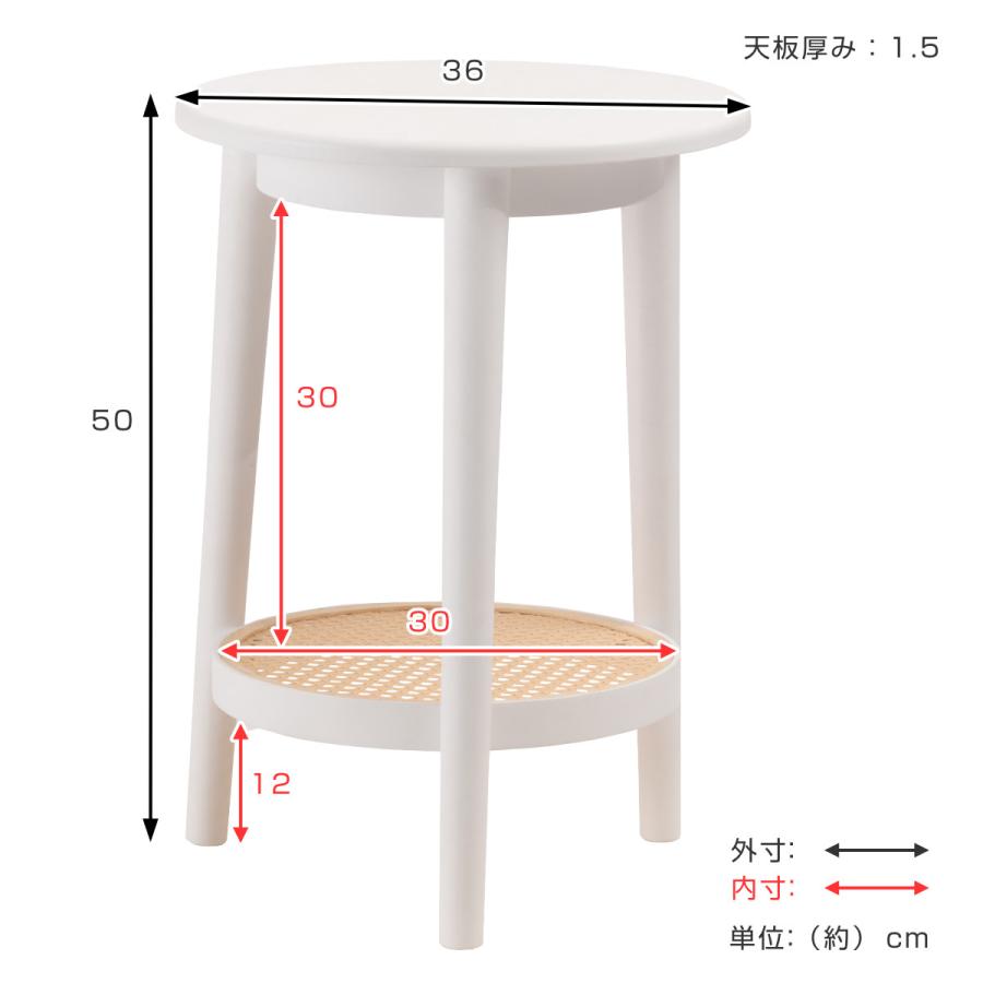 東谷 サイドテーブル ラタン調 高さ50cm ラウンド シック ( 丸 東谷 サイドテーブル ラタン調 高さ50cm ラウンド シック ( 丸