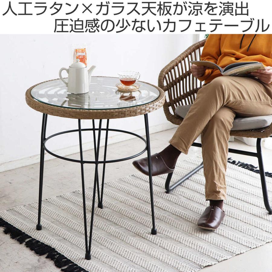 東馬 リゾネア カフェテーブル 高さ66.5cm ラタン調 ガラス天板 東馬 リゾネア カフェテーブル 高さ66.5cm ラタン調 ガラス天板