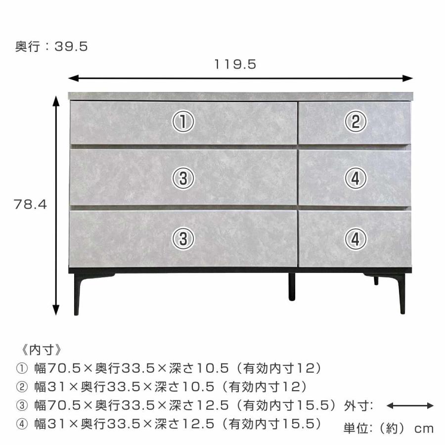 ローチェスト 3段 石目調デザイン スチール脚 約幅120cm （ チェスト 収納 引き出し タンス 家具 石目調 日本製 ）｜livingut｜05