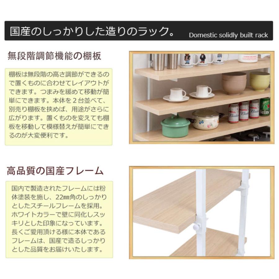突っ張り カウンター下ラック 幅60cm 無段階調整 棚板3枚付き 突っ張り カウンター下ラック 幅60cm 無段階調整 棚板3枚付き