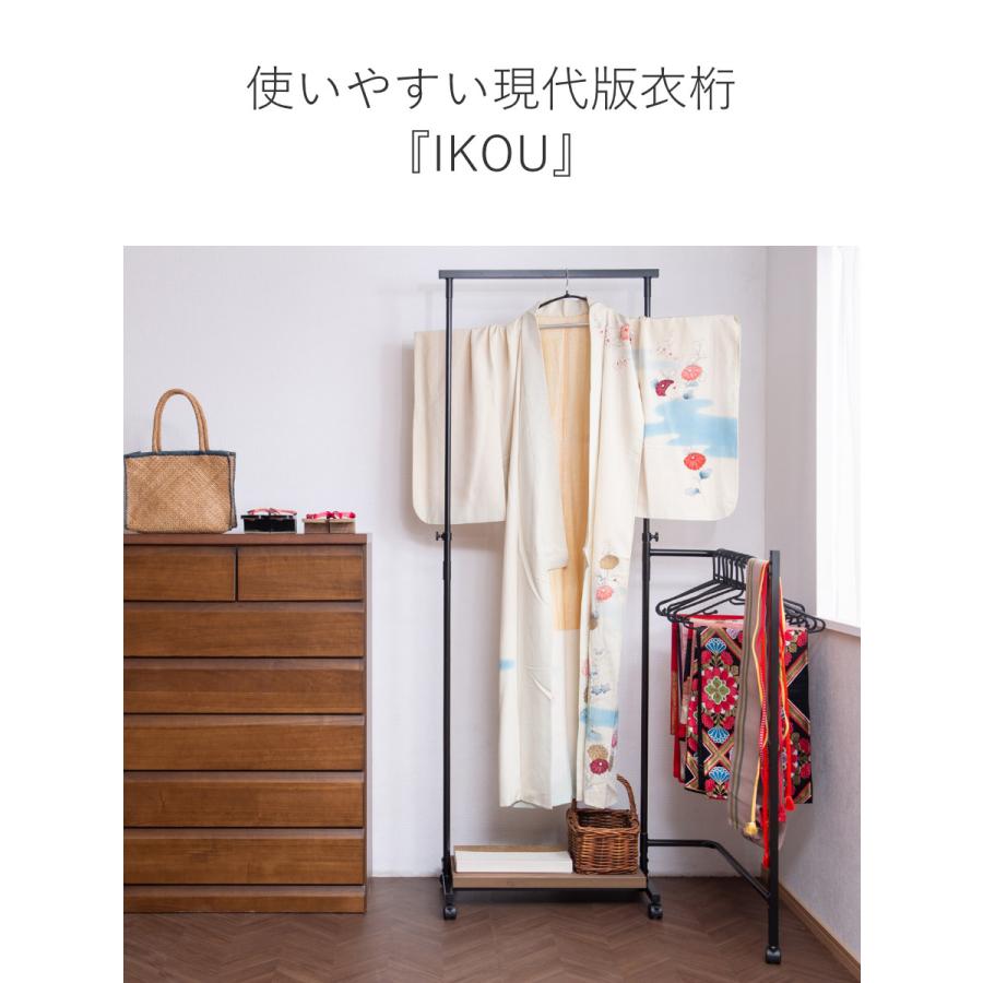 ハンガーラック 着物 IKOU フレキシブル多機能衣桁 桐 キャスター付き  
