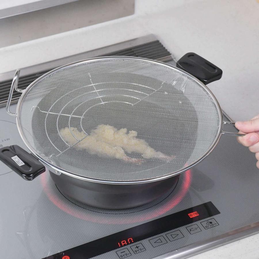 パール金属 油はねガード 24〜28cm用 揚げクック 立つ油はね防止ネット