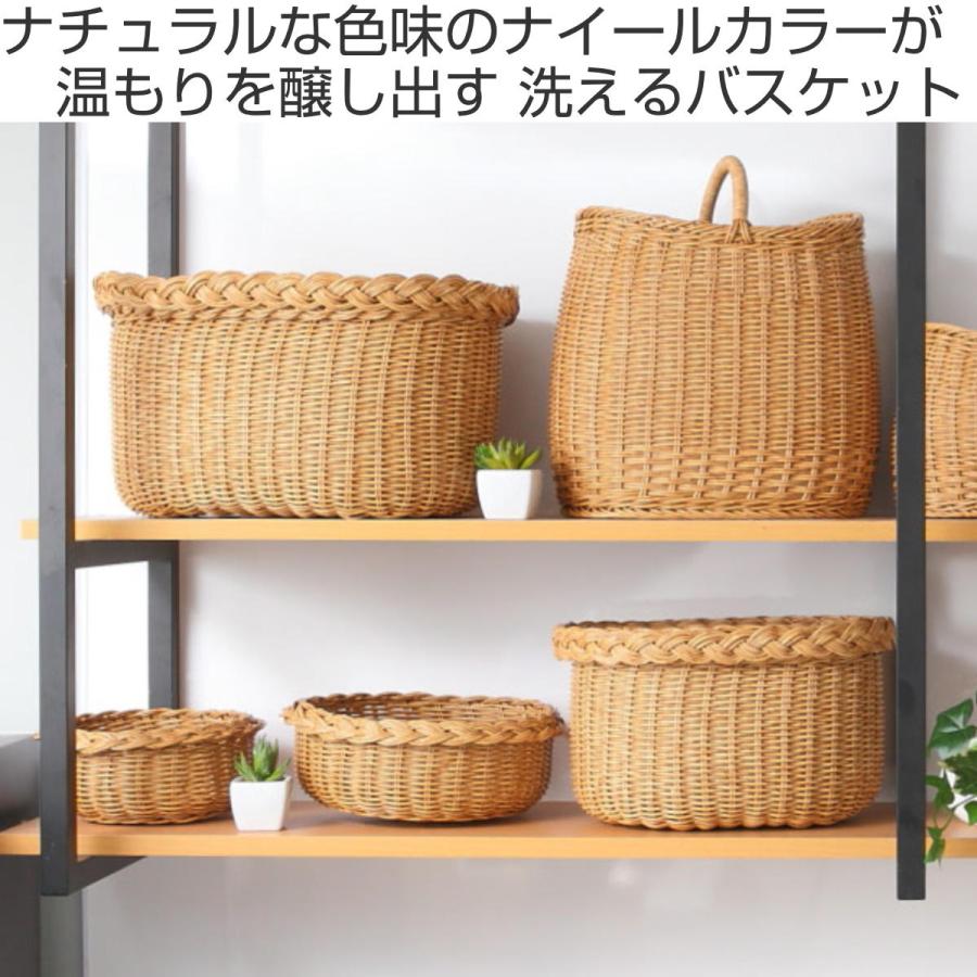 Creer バスケット ユティルナイール ふた付バスケットS 洗える （ かご