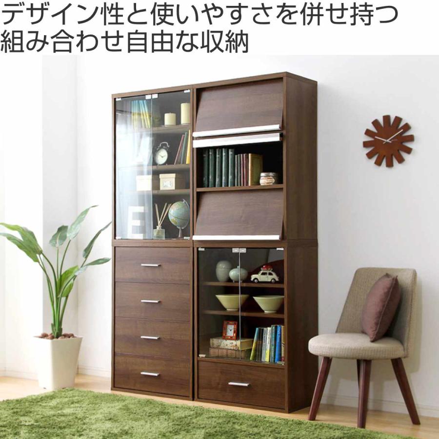 ホームテイスト ガラスキャビネット 幅59cm 北欧風 組合せ家具 ホームテイスト ガラスキャビネット 幅59cm 北欧風 組合せ家具