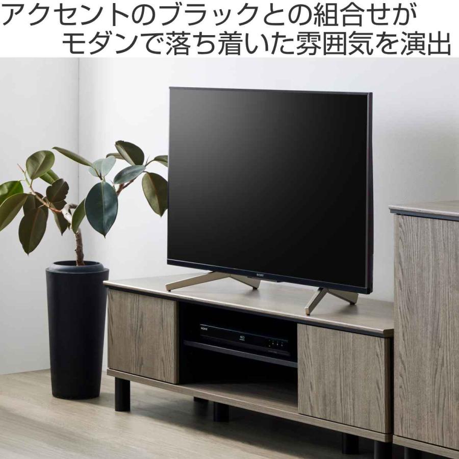 朝日木材加工 テレビ台 AVボード モダンデザイン クロフール 幅 朝日木材加工 テレビ台 AVボード モダンデザイン クロフール 幅