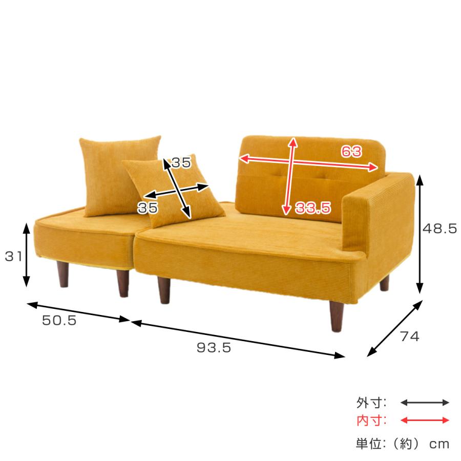 ソファ 2人掛け クッション付き コーデュロイ （ ソファー sofa L字 カウチ オットマン 一人掛け 二人掛け コーナー ソファベッド ）｜livingut｜09