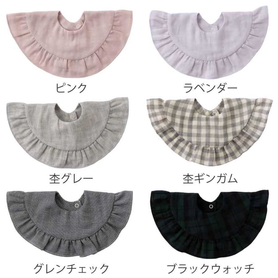 COCO WALK（ココウォーク） スタイ まあるいフリルスタイ 女の子