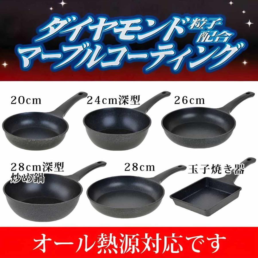 炒め鍋 28cm IH対応 軽量 タフクック 深型フライパン ダイヤモンド