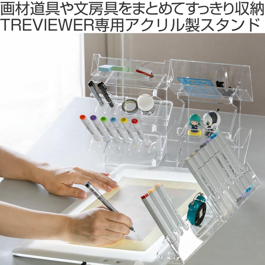 Trytec トレースタンド トレビュアー トレース台専用 アクリル製 Trytec トレースタンド トレビュアー トレース台専用 アクリル製