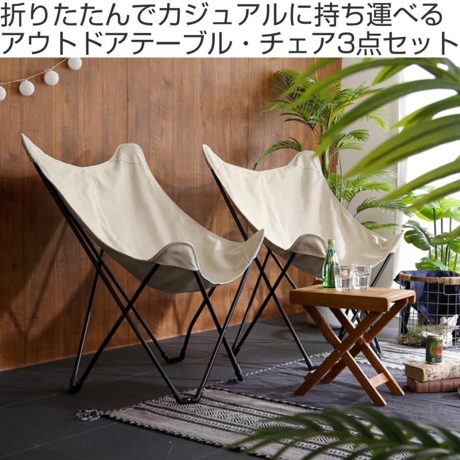 アウトドアテーブル チェア 3点セット フォールディングテーブルチェア 
