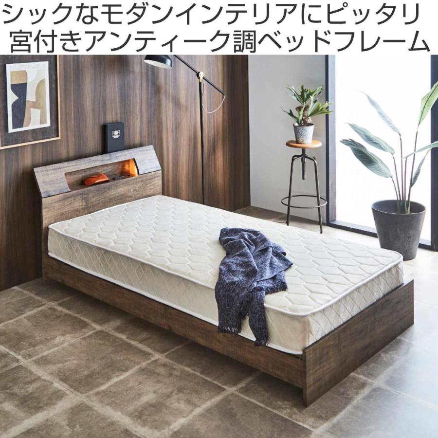 宮付きベッド ダブル レッグタイプ 照明 コンセント付き ( ロー 宮付きベッド ダブル レッグタイプ 照明 コンセント付き ( ロー