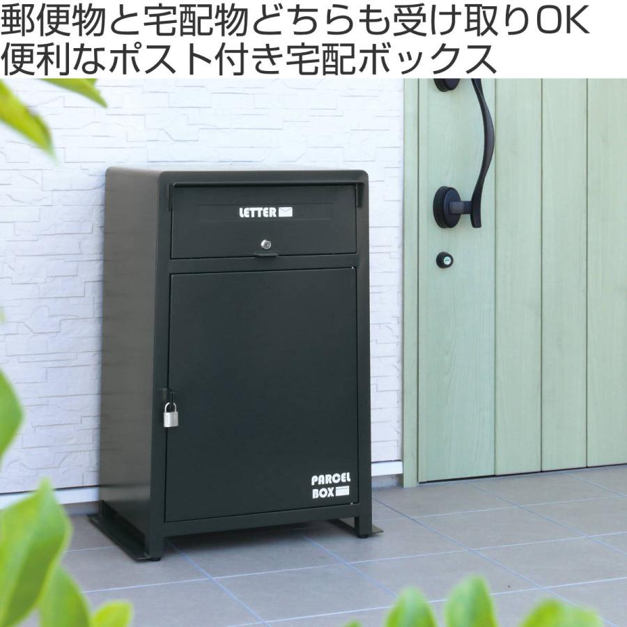 弘益 宅配ボックス 郵便ポスト 一戸建て用 ローダ ( 宅配 弘益 宅配ボックス 郵便ポスト 一戸建て用 ローダ ( 宅配