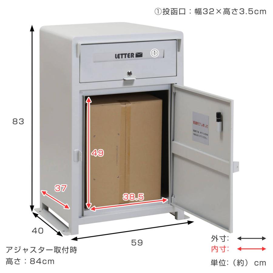 弘益 宅配ボックス 郵便ポスト 一戸建て用 ローダ ( 宅配 弘益 宅配ボックス 郵便ポスト 一戸建て用 ローダ ( 宅配
