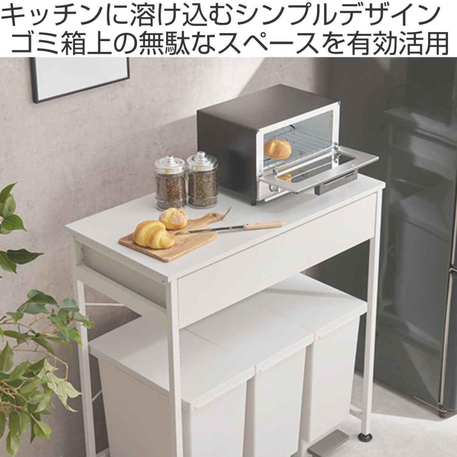 HAGiHARA キッチンカウンター ゴミ箱上ラック スチールフレーム HAGiHARA キッチンカウンター ゴミ箱上ラック スチールフレーム