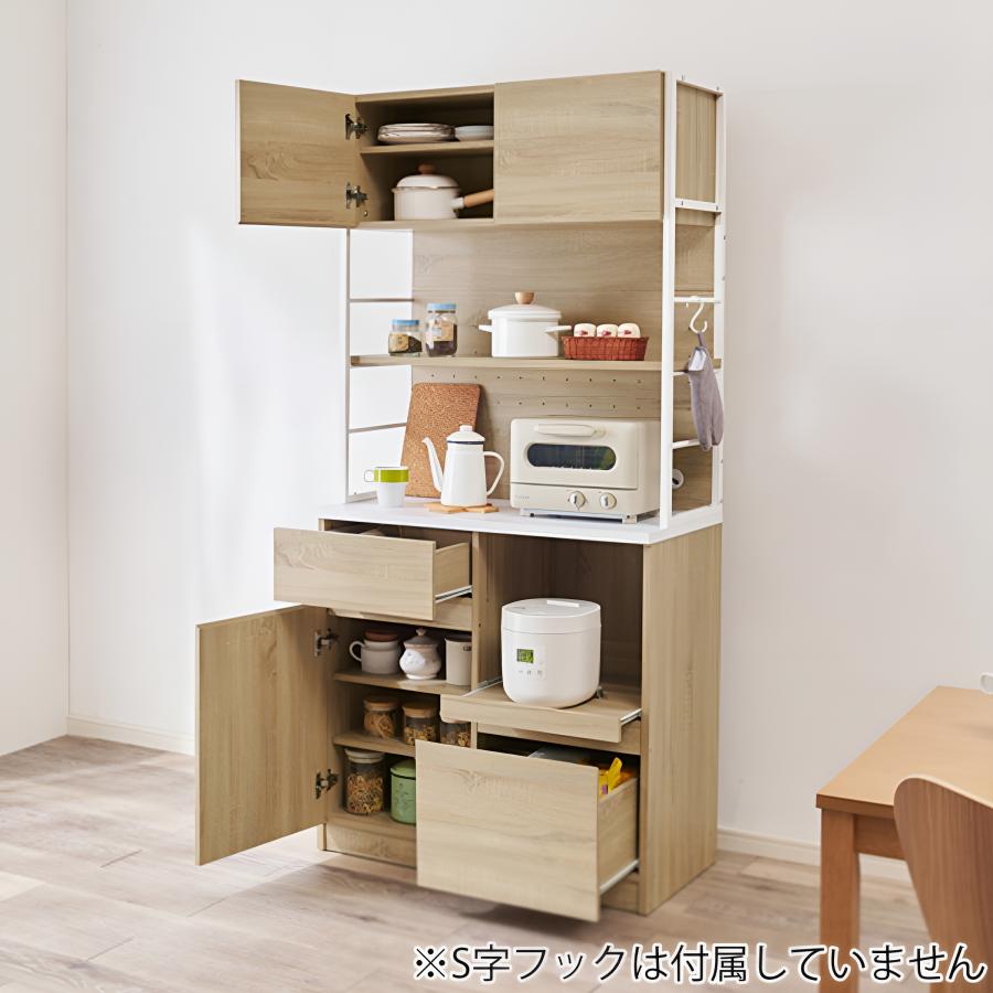 HAGiHARA（萩原） キッチンラック ハイタイプ ヴィンテージ調 家電収納