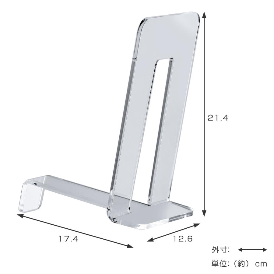 Trytec 特典付き ブックエンド amenist アクリル製 日本製 （ ブック