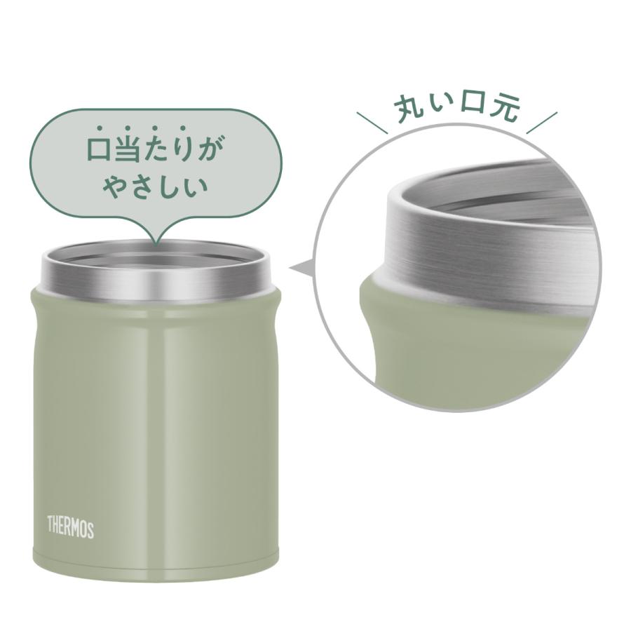 サーモス スープジャー 300ml 真空断熱スープジャー 食洗機対応 （ THERMOS 保温 保冷 弁当箱 真空断熱 フードポット スープボトル 食洗器対応 ）｜livingut｜05